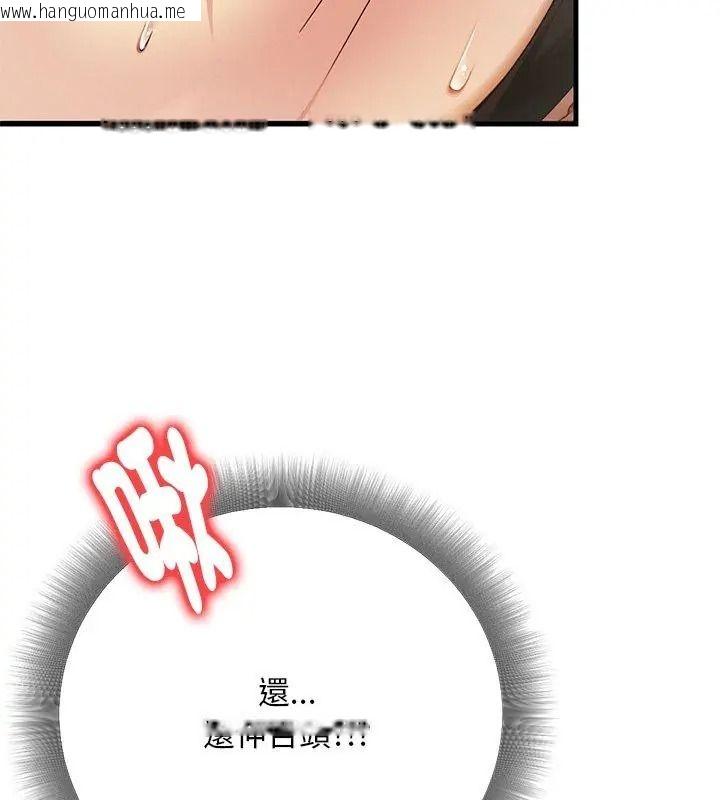 韩国漫画只有我一个男玩家韩漫_只有我一个男玩家-第8话在线免费阅读-韩国漫画-第171张图片
