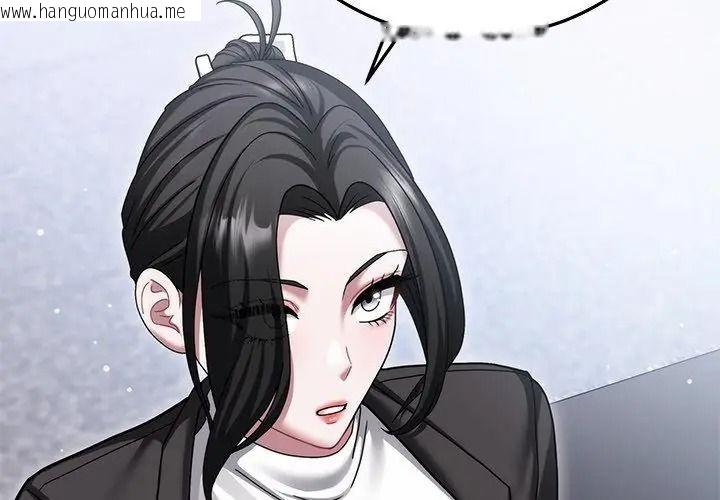 韩国漫画唬烂也没关系韩漫_唬烂也没关系-第11话在线免费阅读-韩国漫画-第86张图片