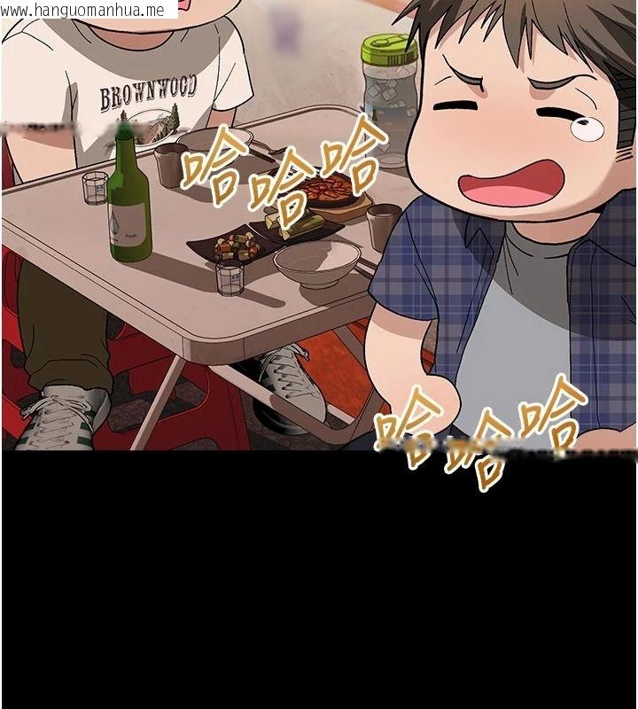 韩国漫画与老师同居中！韩漫_与老师同居中！-第1话-与老师的同居生活在线免费阅读-韩国漫画-第137张图片