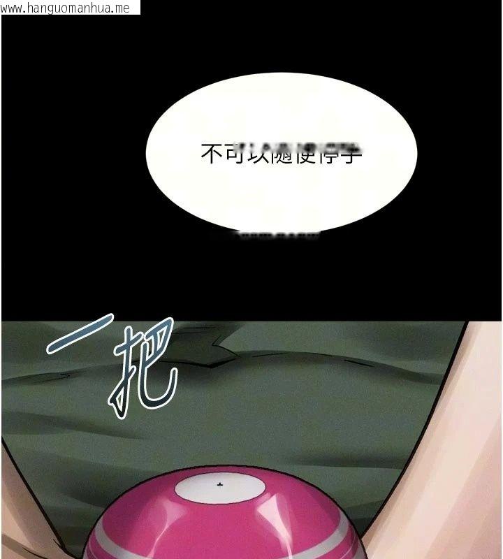 韩国漫画堕落物语2韩漫_堕落物语2-第74话-请把我这里当成飞机杯在线免费阅读-韩国漫画-第9张图片