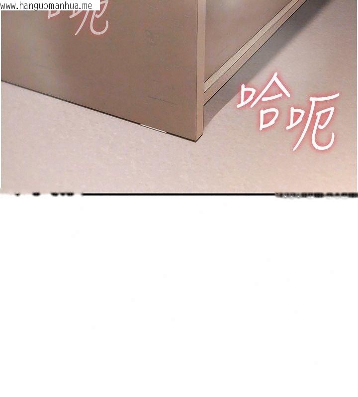 韩国漫画诅咒性转物语韩漫_诅咒性转物语-第48话-畜生才有的贞操观念在线免费阅读-韩国漫画-第40张图片