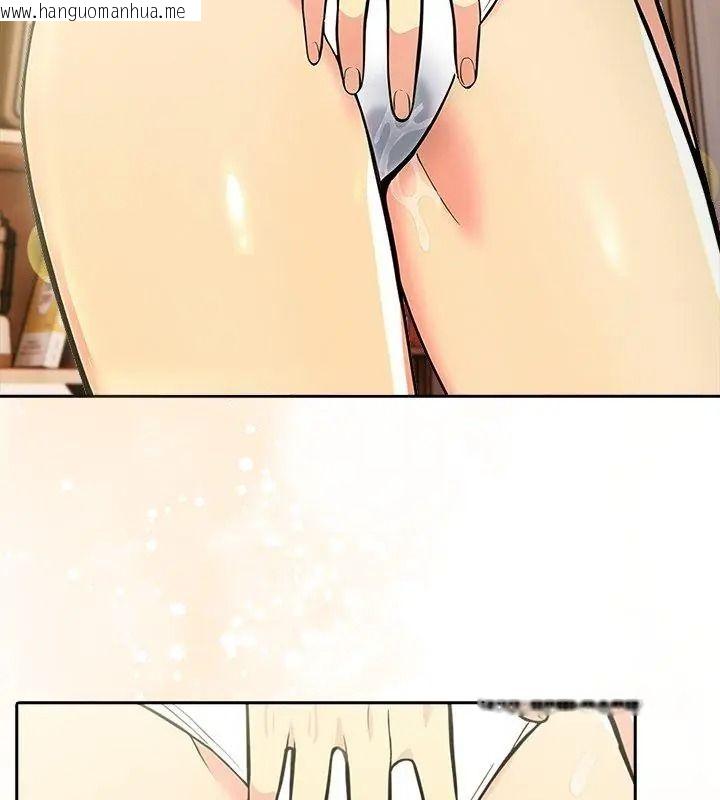 韩国漫画高薪兼职的代价韩漫_高薪兼职的代价-第13话在线免费阅读-韩国漫画-第78张图片