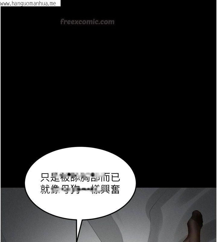 韩国漫画堕落物语2韩漫_堕落物语2-第74话-请把我这里当成飞机杯在线免费阅读-韩国漫画-第135张图片