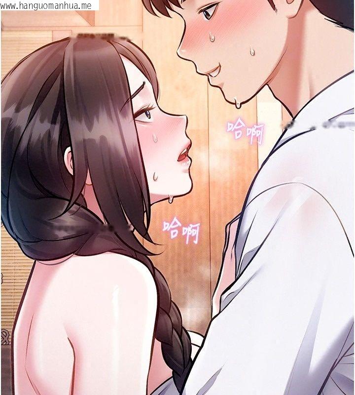 韩国漫画特色新视界韩漫_特色新视界-第59话-奴婢这就伺候您沐浴在线免费阅读-韩国漫画-第101张图片