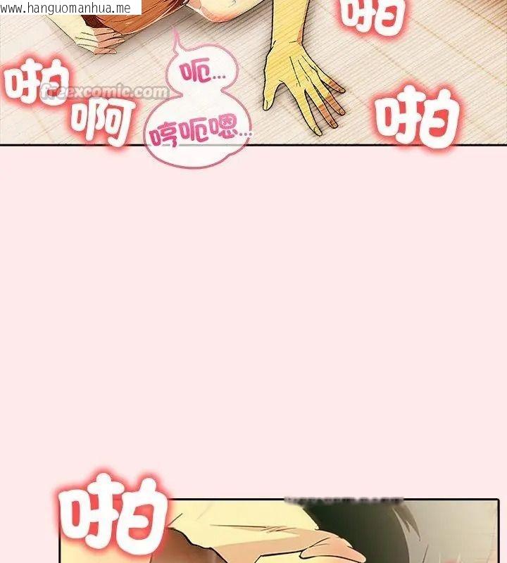 韩国漫画高薪兼职的代价韩漫_高薪兼职的代价-第13话在线免费阅读-韩国漫画-第120张图片
