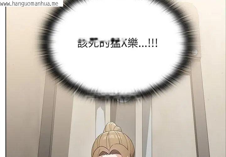 韩国漫画男以稀为贵韩漫_男以稀为贵-第22话在线免费阅读-韩国漫画-第134张图片