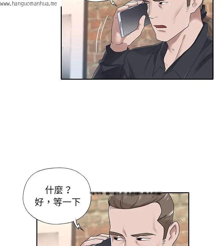 韩国漫画我的专属管家韩漫_我的专属管家-第22话在线免费阅读-韩国漫画-第24张图片
