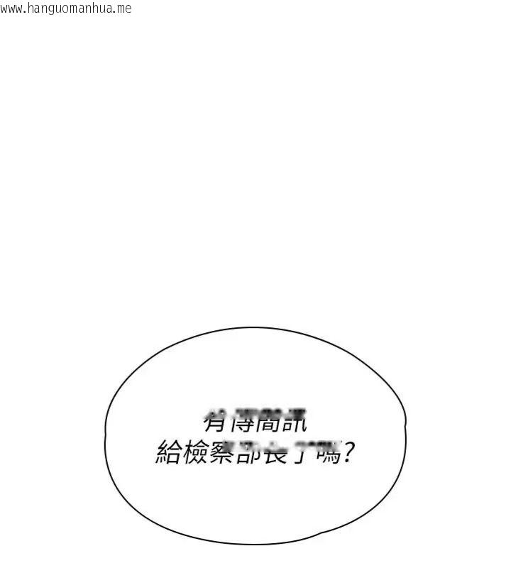 韩国漫画守护妳韩漫_守护妳-第52话-黑白联手被拆穿了…!在线免费阅读-韩国漫画-第42张图片