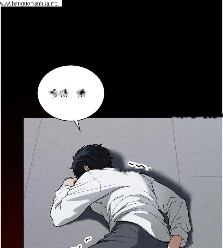 韩国漫画与老师同居中！韩漫_与老师同居中！-第1话-与老师的同居生活在线免费阅读-韩国漫画-第125张图片