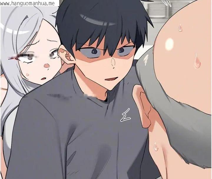 韩国漫画熟女交换计划韩漫_熟女交换计划-第90话-攻入她的心房在线免费阅读-韩国漫画-第54张图片