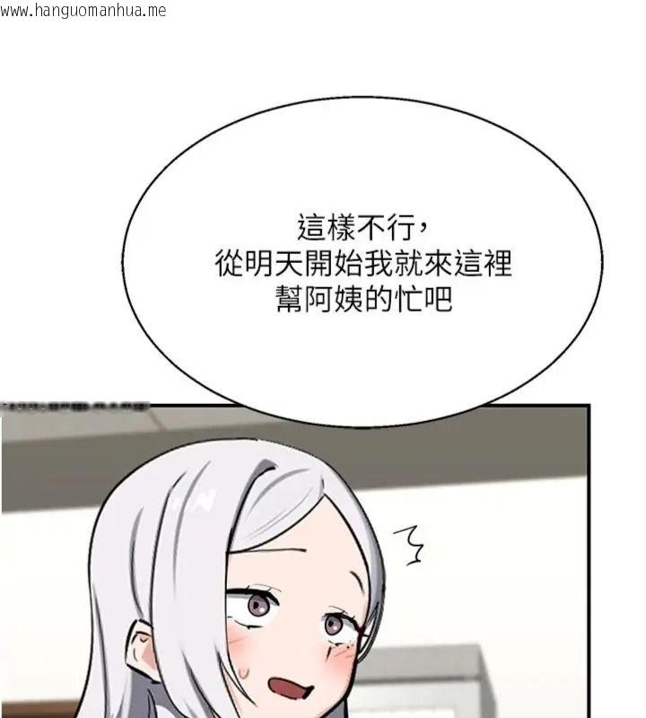 韩国漫画熟女交换计划韩漫_熟女交换计划-第90话-攻入她的心房在线免费阅读-韩国漫画-第69张图片