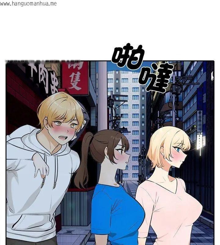 韩国漫画纯洁游戏韩漫_纯洁游戏-第10话在线免费阅读-韩国漫画-第66张图片