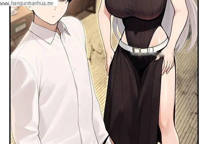 韩国漫画异世界骑士团长韩漫_异世界骑士团长-第88话在线免费阅读-韩国漫画-第140张图片