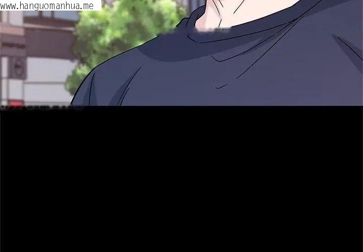 韩国漫画窥探未来的代价韩漫_窥探未来的代价-第12话在线免费阅读-韩国漫画-第89张图片
