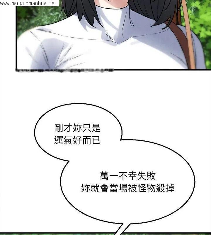 韩国漫画危险同学会韩漫_危险同学会-第137话在线免费阅读-韩国漫画-第151张图片