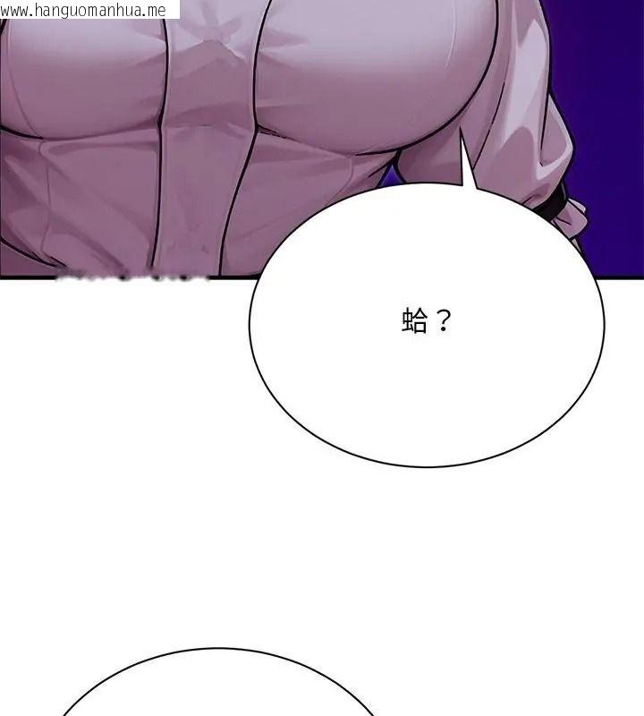 韩国漫画只有我一个男玩家韩漫_只有我一个男玩家-第8话在线免费阅读-韩国漫画-第40张图片