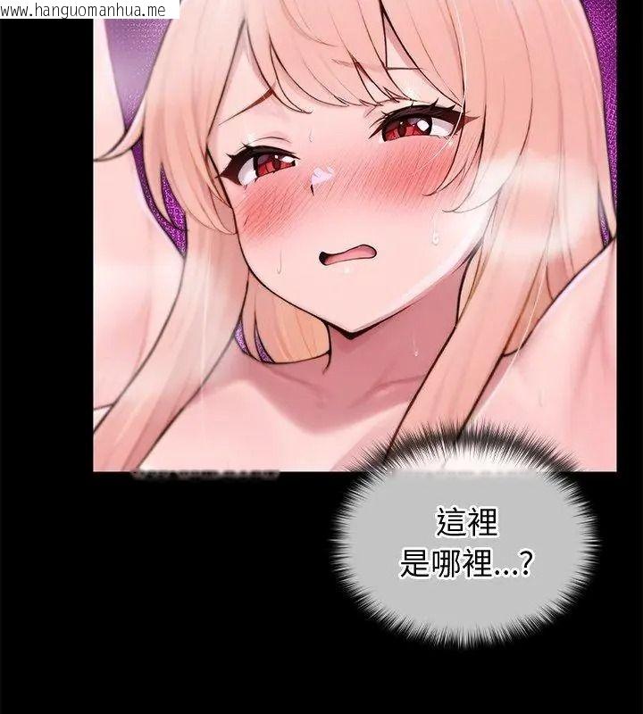 韩国漫画异世界骑士团长韩漫_异世界骑士团长-第88话在线免费阅读-韩国漫画-第6张图片