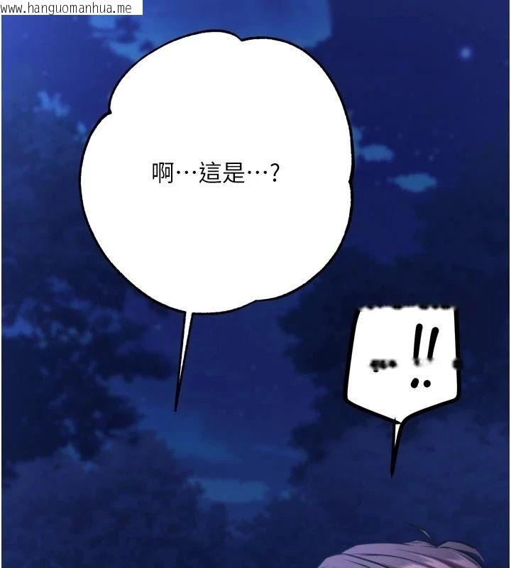 韩国漫画逆转食物链韩漫_逆转食物链-第14话-第一次献给最爱的学生在线免费阅读-韩国漫画-第87张图片