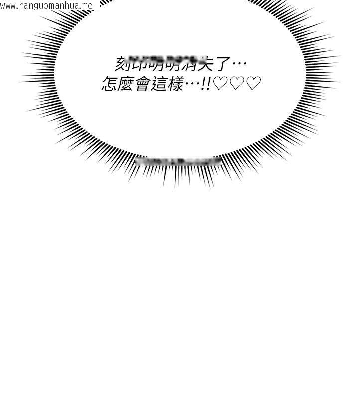 韩国漫画诅咒性转物语韩漫_诅咒性转物语-第48话-畜生才有的贞操观念在线免费阅读-韩国漫画-第134张图片