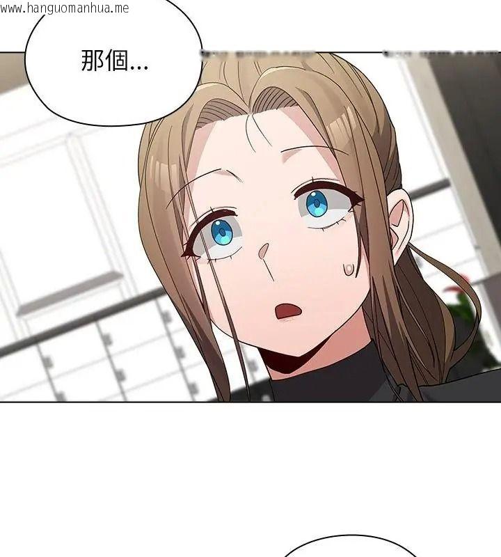 韩国漫画男以稀为贵韩漫_男以稀为贵-第22话在线免费阅读-韩国漫画-第181张图片