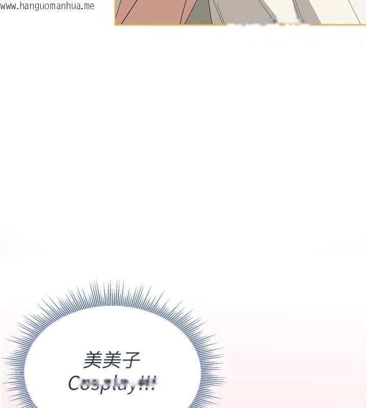 韩国漫画与老师同居中！韩漫_与老师同居中！-第1话-与老师的同居生活在线免费阅读-韩国漫画-第242张图片