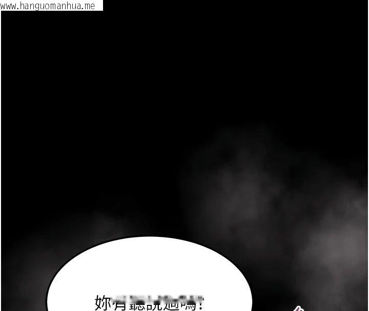 韩国漫画堕落物语2韩漫_堕落物语2-第74话-请把我这里当成飞机杯在线免费阅读-韩国漫画-第103张图片