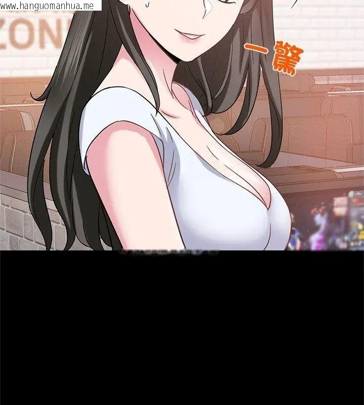韩国漫画窥探未来的代价韩漫_窥探未来的代价-第12话在线免费阅读-韩国漫画-第177张图片