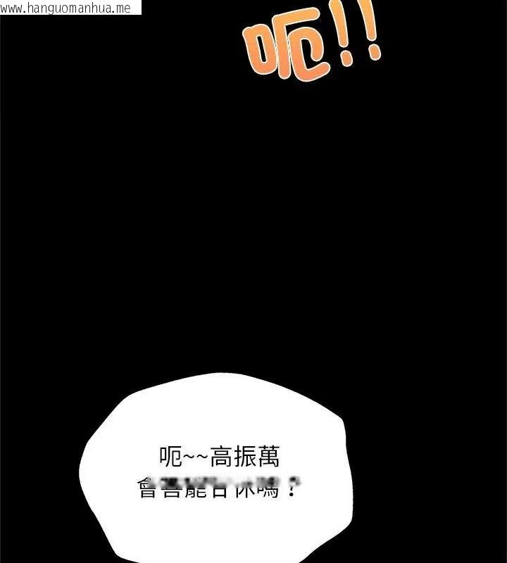 韩国漫画窥探未来的代价韩漫_窥探未来的代价-第12话在线免费阅读-韩国漫画-第108张图片