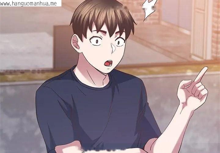 韩国漫画窥探未来的代价韩漫_窥探未来的代价-第12话在线免费阅读-韩国漫画-第56张图片
