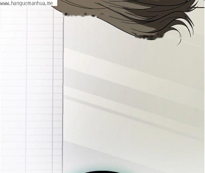 韩国漫画与老师同居中！韩漫_与老师同居中！-第1话-与老师的同居生活在线免费阅读-韩国漫画-第25张图片