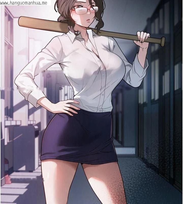 韩国漫画与老师同居中！韩漫_与老师同居中！-第1话-与老师的同居生活在线免费阅读-韩国漫画-第112张图片