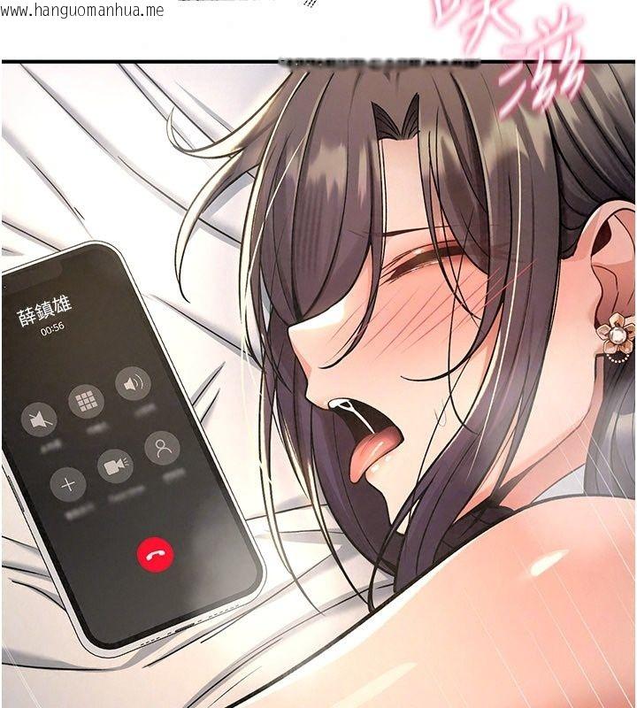 韩国漫画诅咒性转物语韩漫_诅咒性转物语-第48话-畜生才有的贞操观念在线免费阅读-韩国漫画-第198张图片