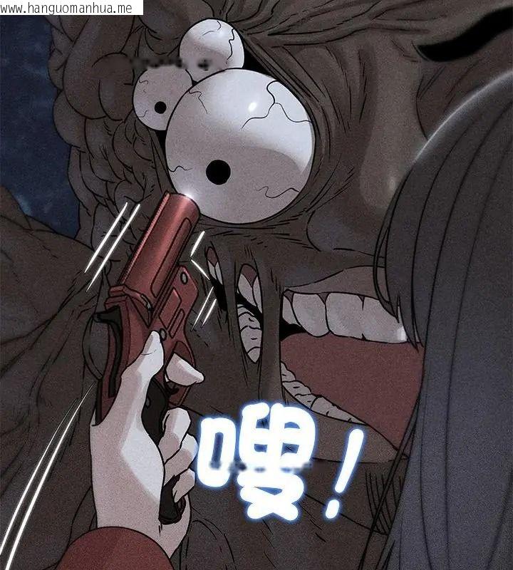 韩国漫画危险同学会韩漫_危险同学会-第137话在线免费阅读-韩国漫画-第7张图片