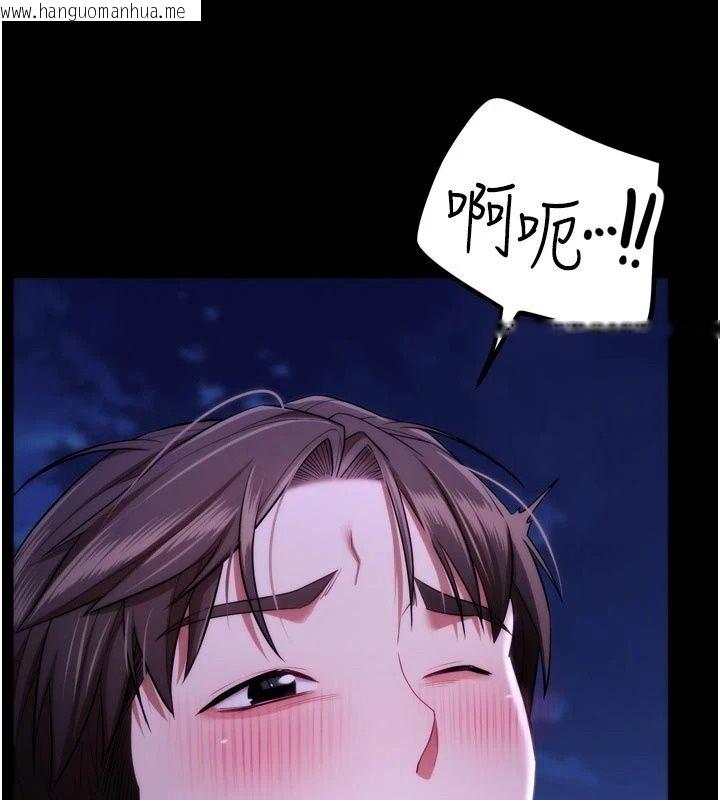 韩国漫画逆转食物链韩漫_逆转食物链-第14话-第一次献给最爱的学生在线免费阅读-韩国漫画-第143张图片