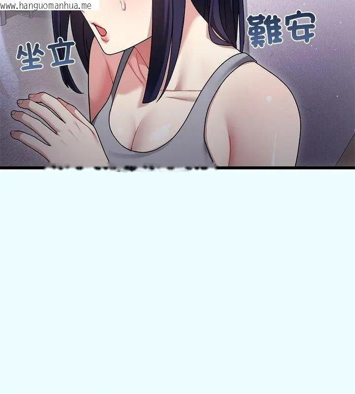 韩国漫画唬烂也没关系韩漫_唬烂也没关系-第11话在线免费阅读-韩国漫画-第159张图片