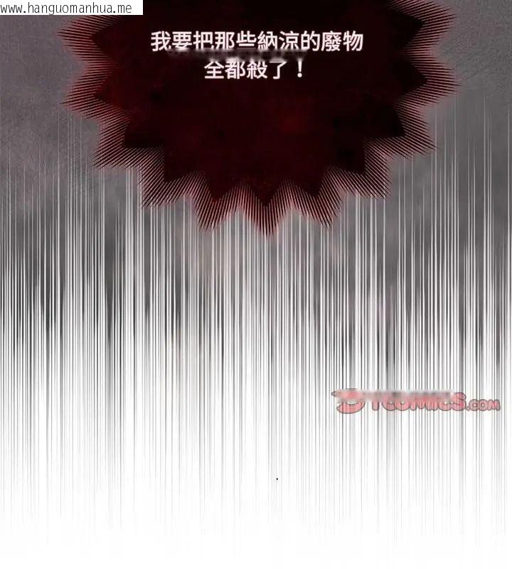 韩国漫画唬烂也没关系韩漫_唬烂也没关系-第11话在线免费阅读-韩国漫画-第67张图片