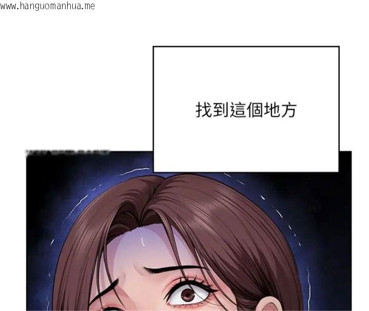 韩国漫画守护妳韩漫_守护妳-第52话-黑白联手被拆穿了…!在线免费阅读-韩国漫画-第8张图片