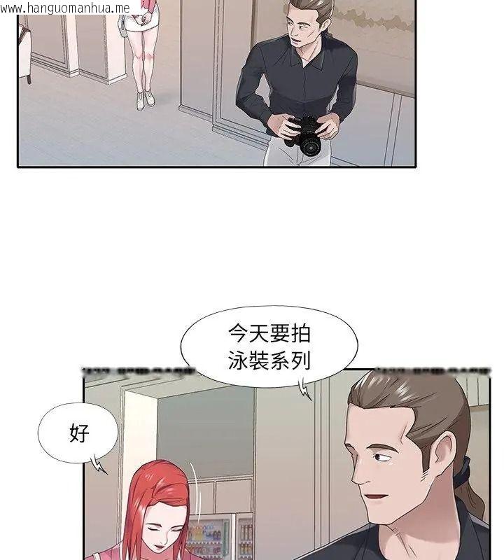 韩国漫画我的专属管家韩漫_我的专属管家-第22话在线免费阅读-韩国漫画-第9张图片