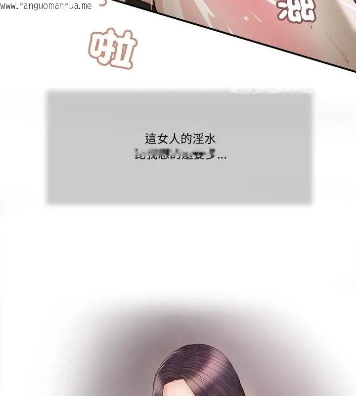 韩国漫画我的初体验韩漫_我的初体验-第31话在线免费阅读-韩国漫画-第10张图片