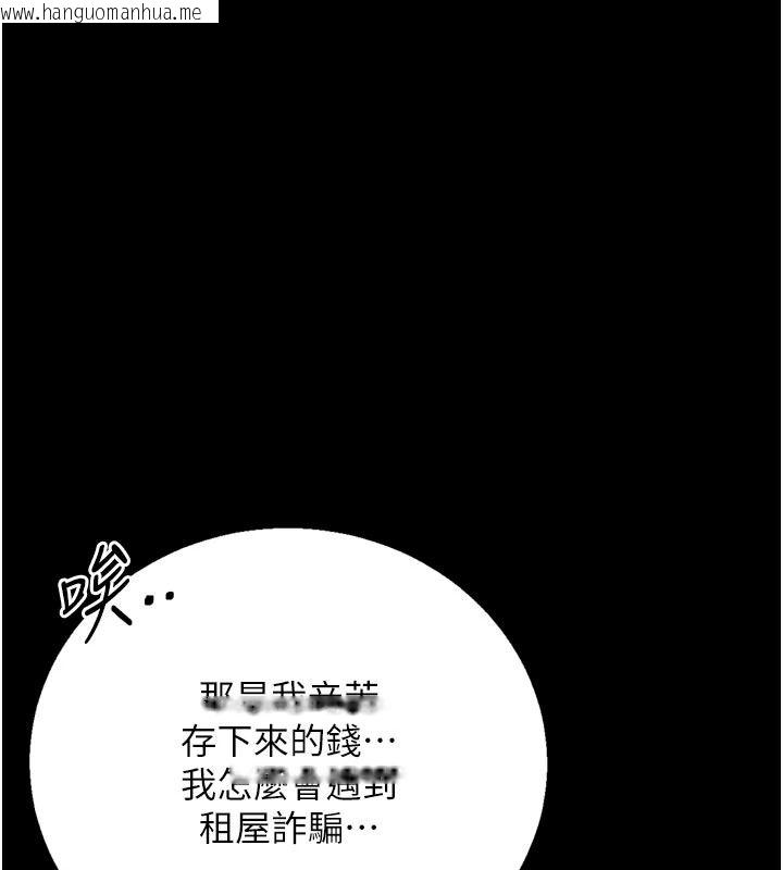 韩国漫画与老师同居中！韩漫_与老师同居中！-第1话-与老师的同居生活在线免费阅读-韩国漫画-第73张图片