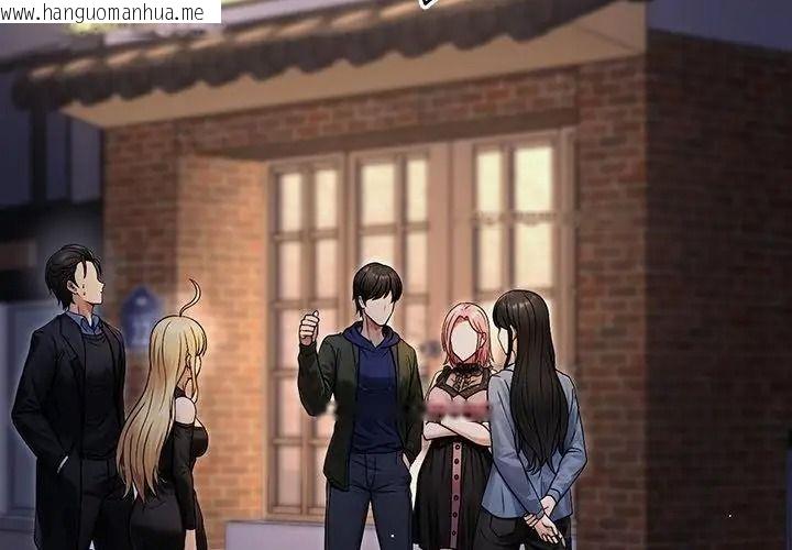 韩国漫画只有我一个男玩家韩漫_只有我一个男玩家-第8话在线免费阅读-韩国漫画-第80张图片
