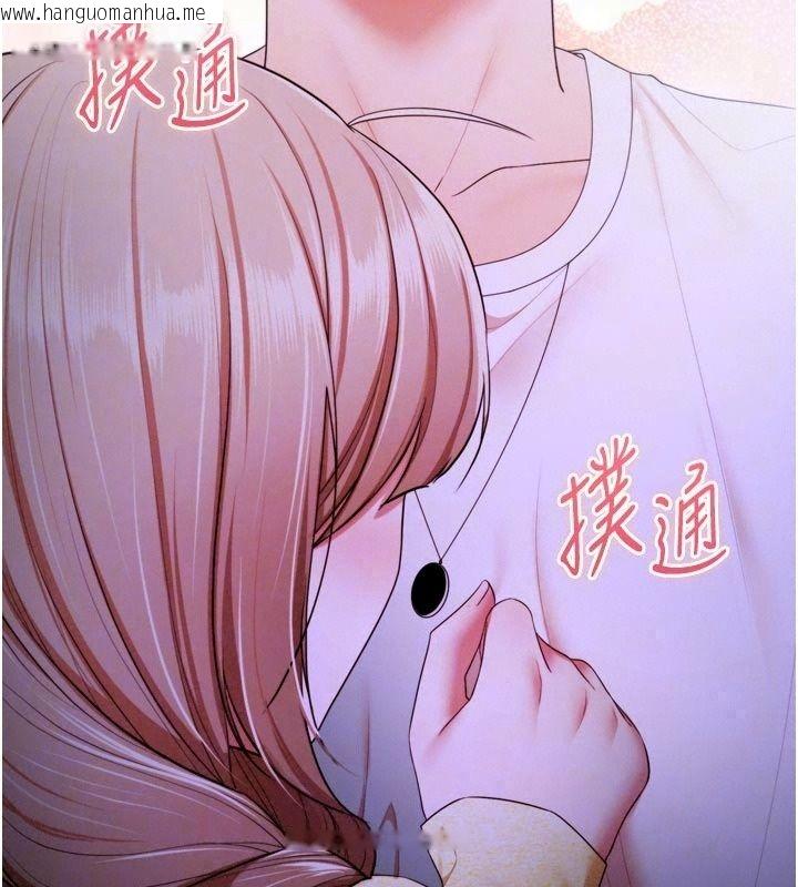 韩国漫画逆转食物链韩漫_逆转食物链-第14话-第一次献给最爱的学生在线免费阅读-韩国漫画-第73张图片
