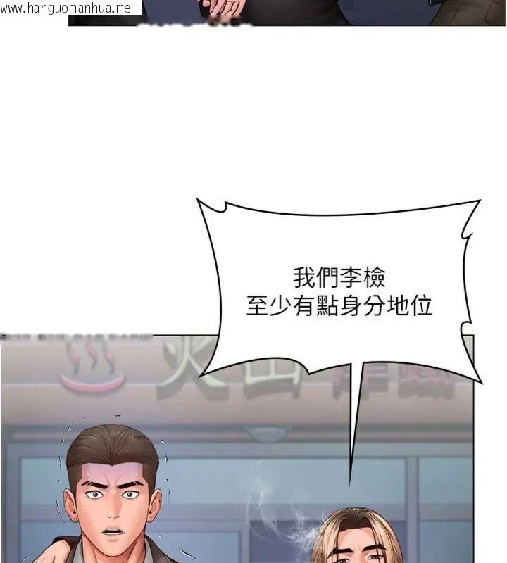 韩国漫画守护妳韩漫_守护妳-第52话-黑白联手被拆穿了…!在线免费阅读-韩国漫画-第96张图片