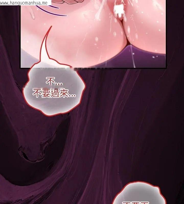 韩国漫画异世界骑士团长韩漫_异世界骑士团长-第88话在线免费阅读-韩国漫画-第43张图片