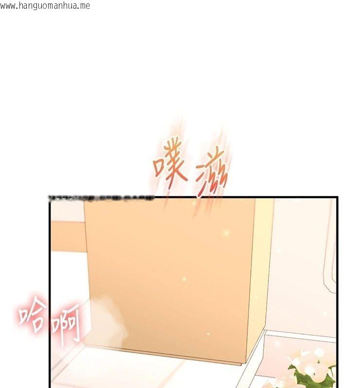 韩国漫画玩转学姐韩漫_玩转学姐-最终话-开启多「种」完美人生在线免费阅读-韩国漫画-第42张图片