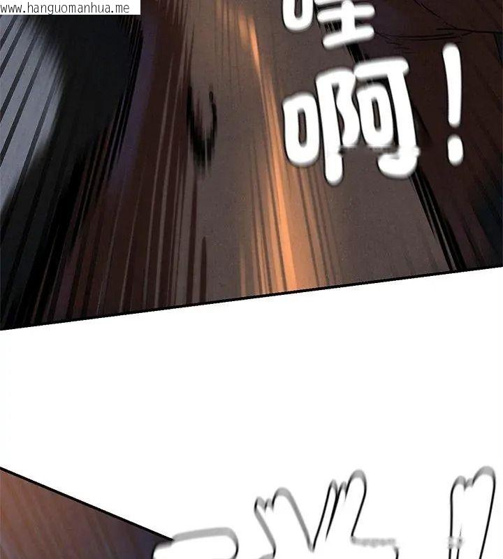 韩国漫画危险同学会韩漫_危险同学会-第137话在线免费阅读-韩国漫画-第24张图片