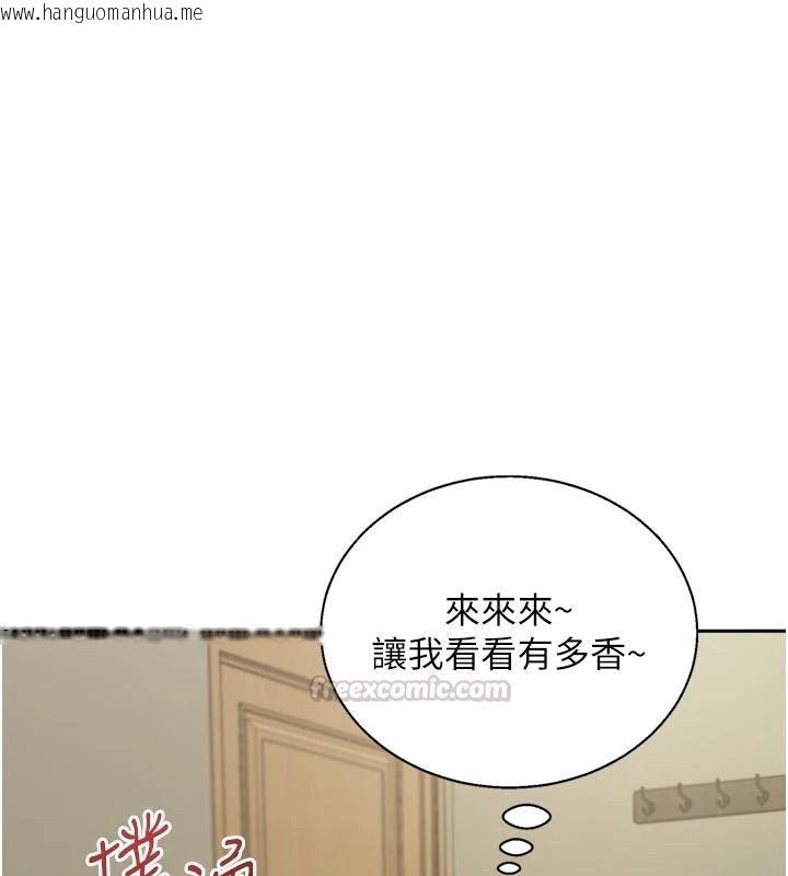 韩国漫画与老师同居中！韩漫_与老师同居中！-第1话-与老师的同居生活在线免费阅读-韩国漫画-第195张图片