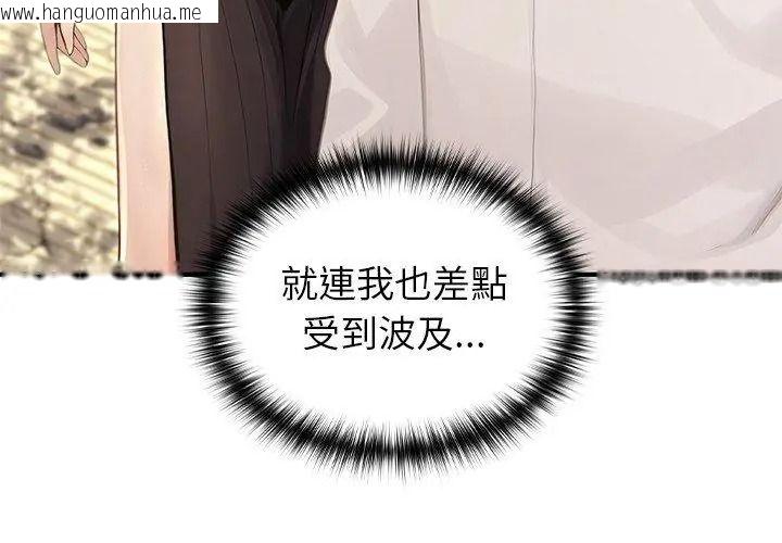 韩国漫画异世界骑士团长韩漫_异世界骑士团长-第88话在线免费阅读-韩国漫画-第104张图片