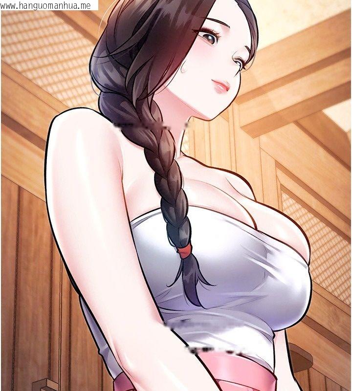 韩国漫画特色新视界韩漫_特色新视界-第59话-奴婢这就伺候您沐浴在线免费阅读-韩国漫画-第57张图片
