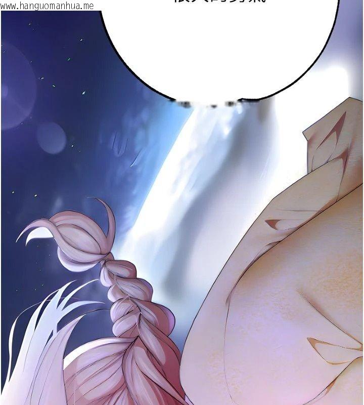 韩国漫画逆转食物链韩漫_逆转食物链-第14话-第一次献给最爱的学生在线免费阅读-韩国漫画-第47张图片